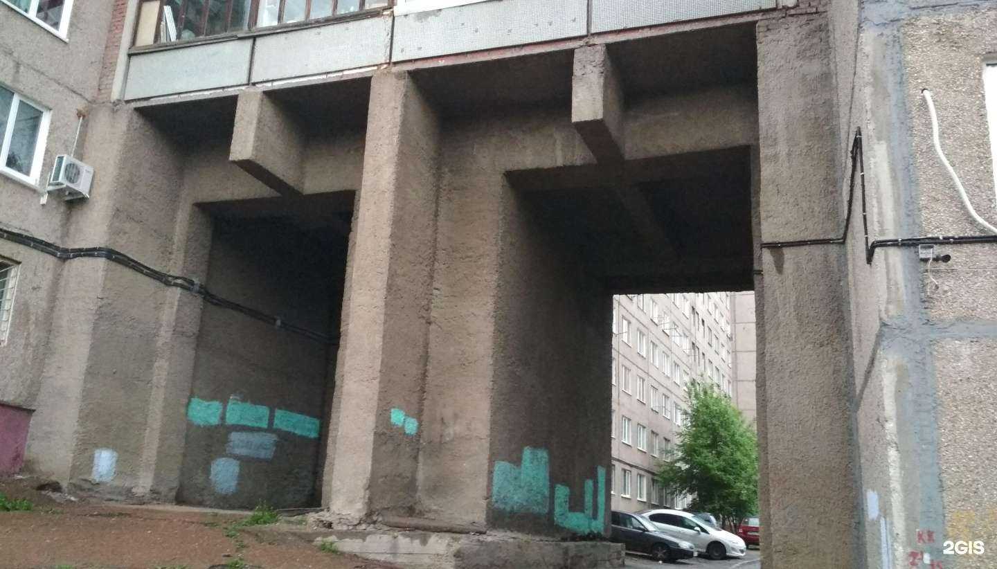 Отзывы на компанию Афро в Уфе c фото - фотография 2 из 2