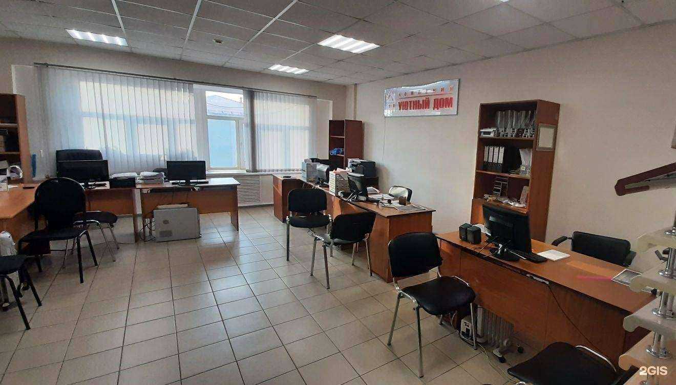 Отзывы на компанию Уютный Дом в Курске c фото