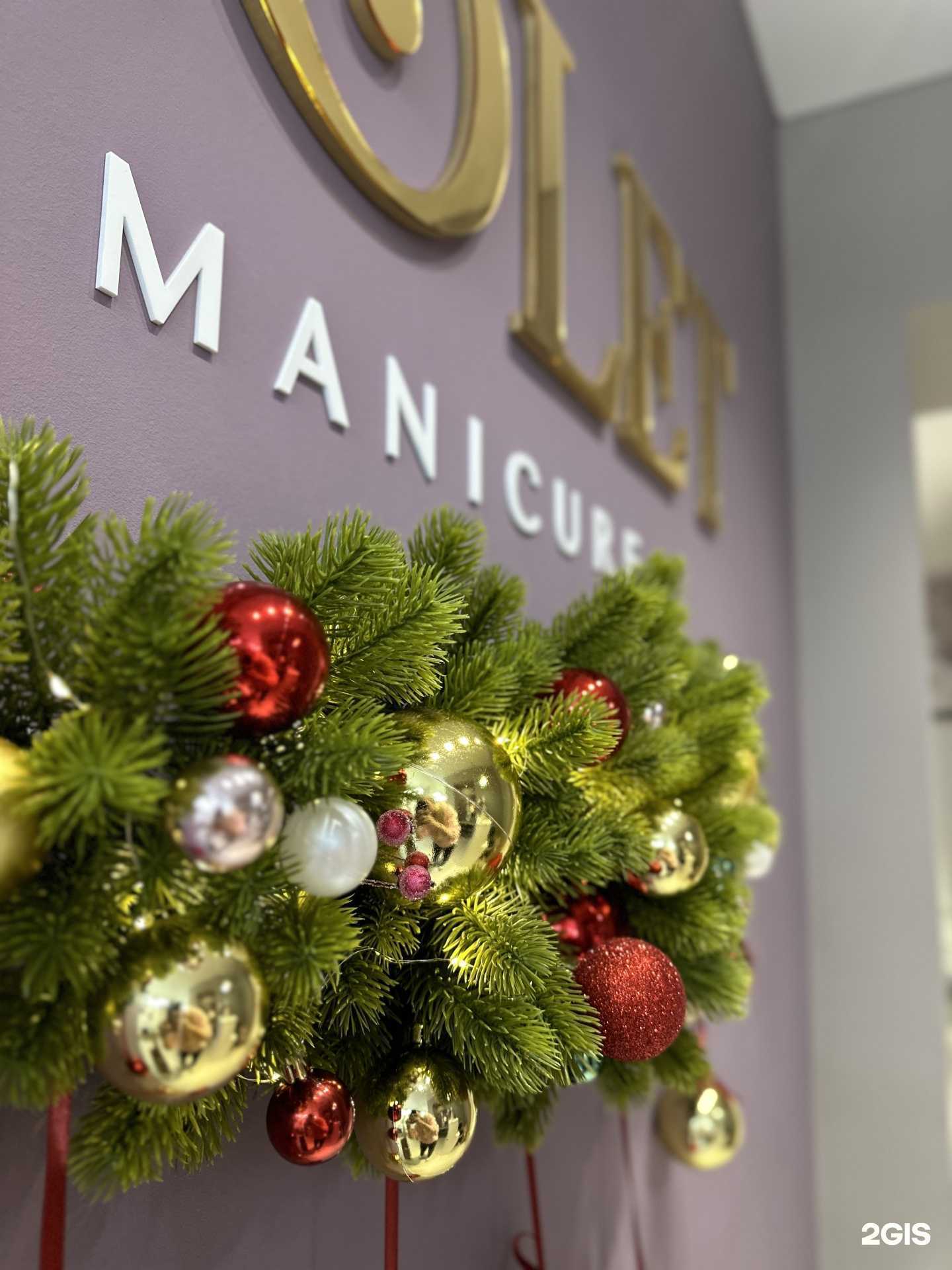 Отзывы на компанию Violet manicure в г. Норильск c фото