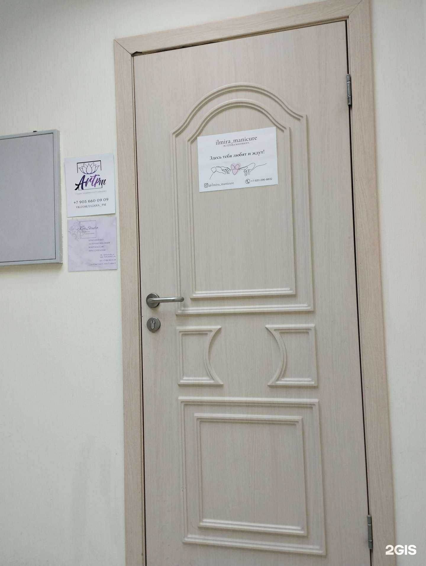 Отзывы на компанию Kett studio в Нижнем Новгороде c фото