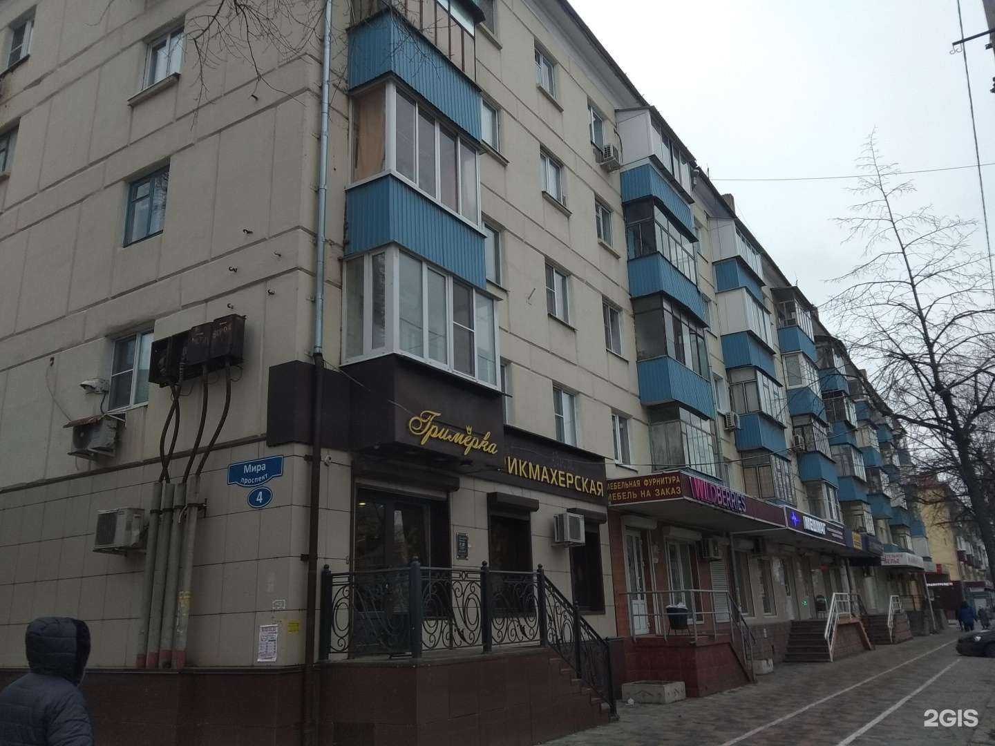 Отзывы на компанию Гримерка в Липецке c фото - фотография 2 из 2