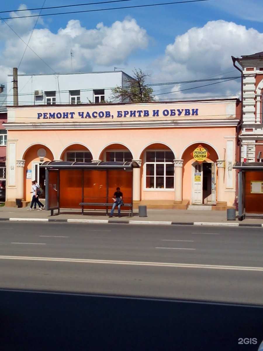 Отзывы на компанию Repair shoes 37 в Иванове c фото - фотография 2 из 2