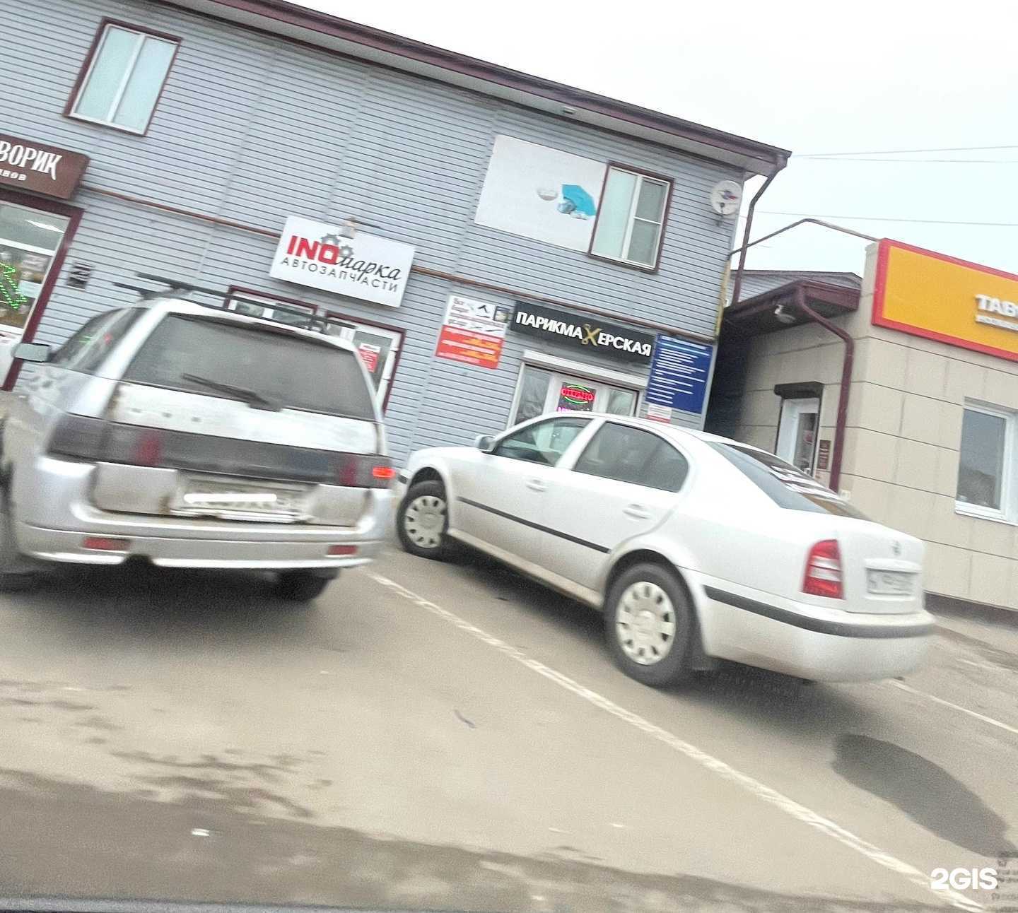 Отзывы на компанию INOмарка в г. Новый Оскол c фото