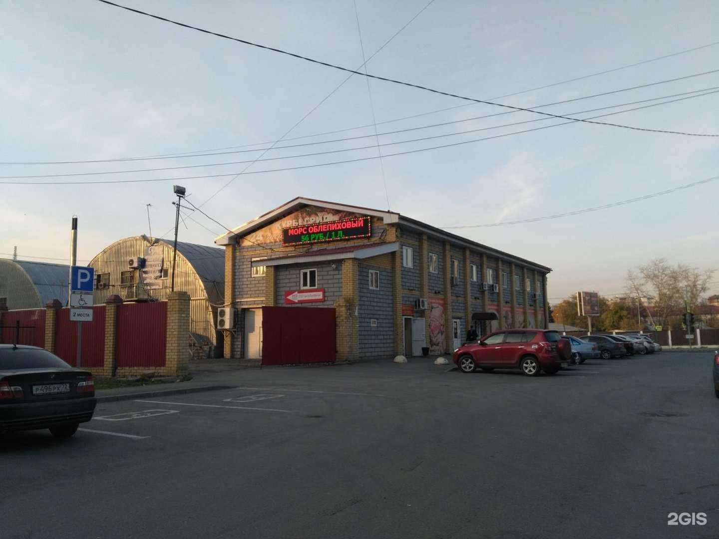 Отзывы на компанию Профит в Тюмени c фото - фотография 2 из 2