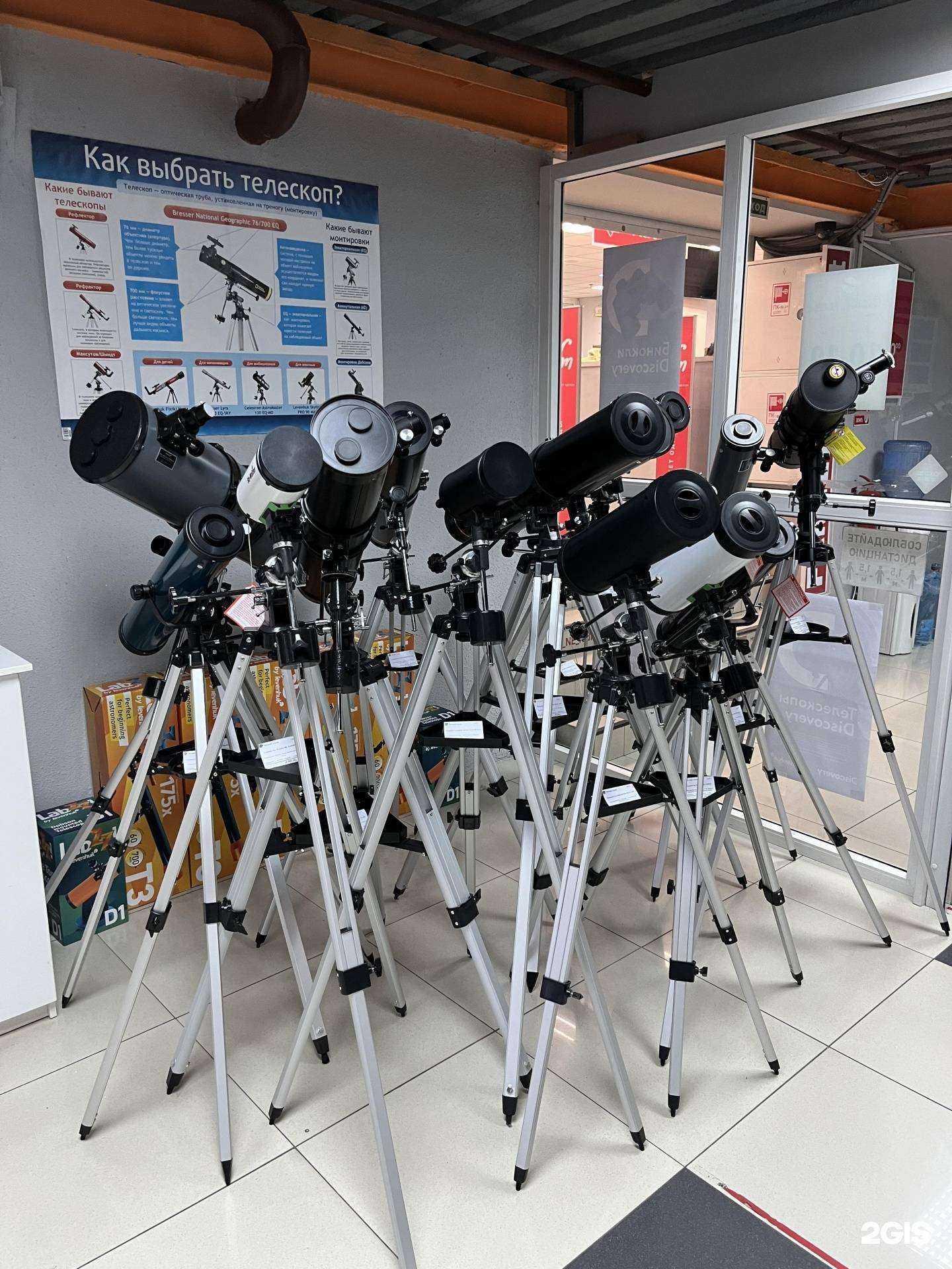 Отзывы на компанию Четыре глаза в г. Владивосток c фото