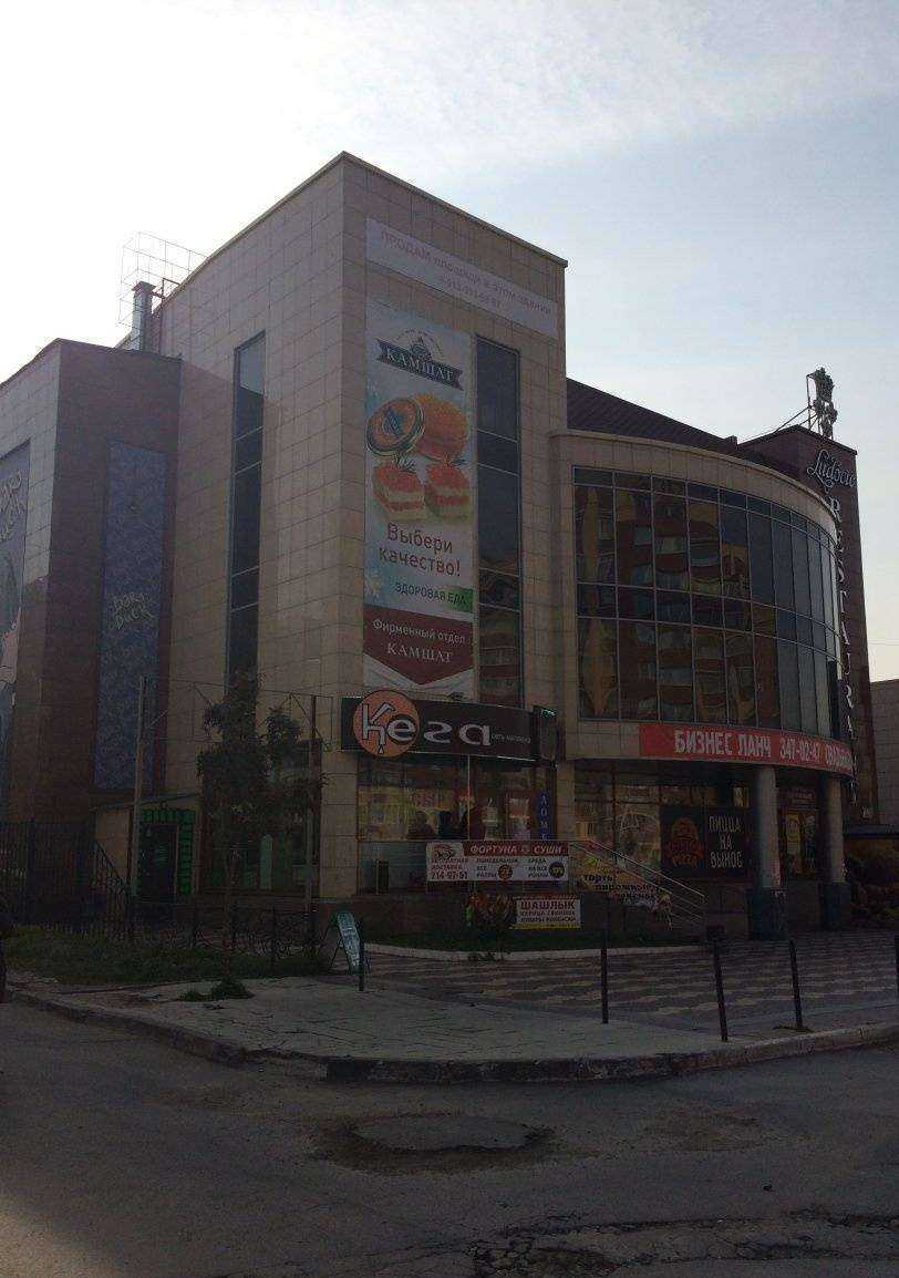 Отзывы на компанию Ёшкин Дым в Новосибирске c фото - фотография 2 из 2