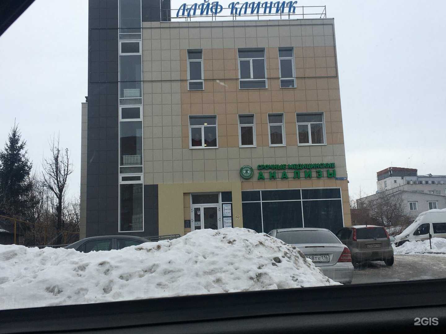 Отзывы на компанию Кабинет косметологии и вакуумного массажа в Казани c фото - фотография 2 из 2