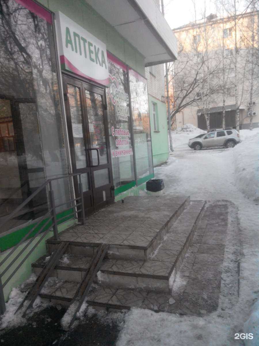 Отзывы на компанию Сердце Вятки в г. Киров c фото