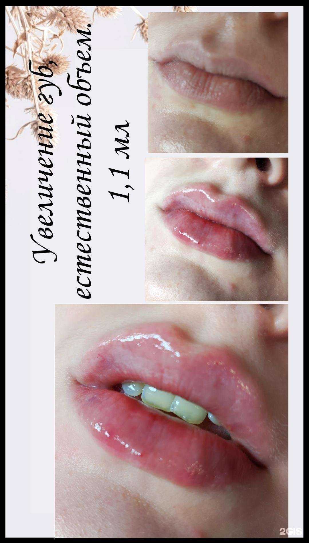 Отзывы на компанию Преображение в г. Екатеринбург c фото