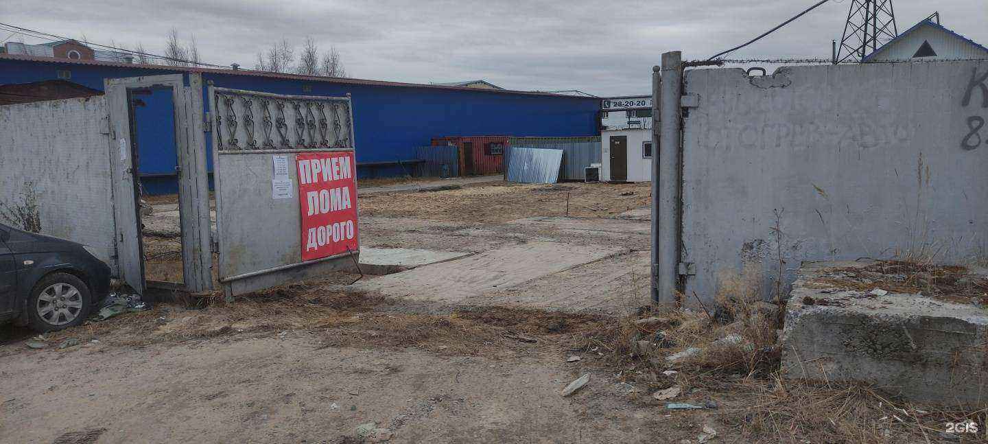 Отзывы на компанию Глобал металл в г. Нефтеюганск c фото