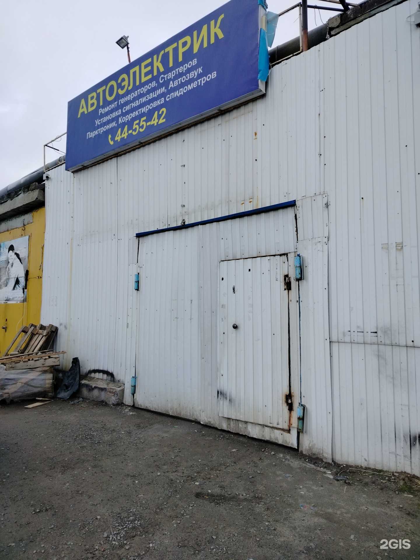 Отзывы на компанию Автосервис в г. Сургут c фото