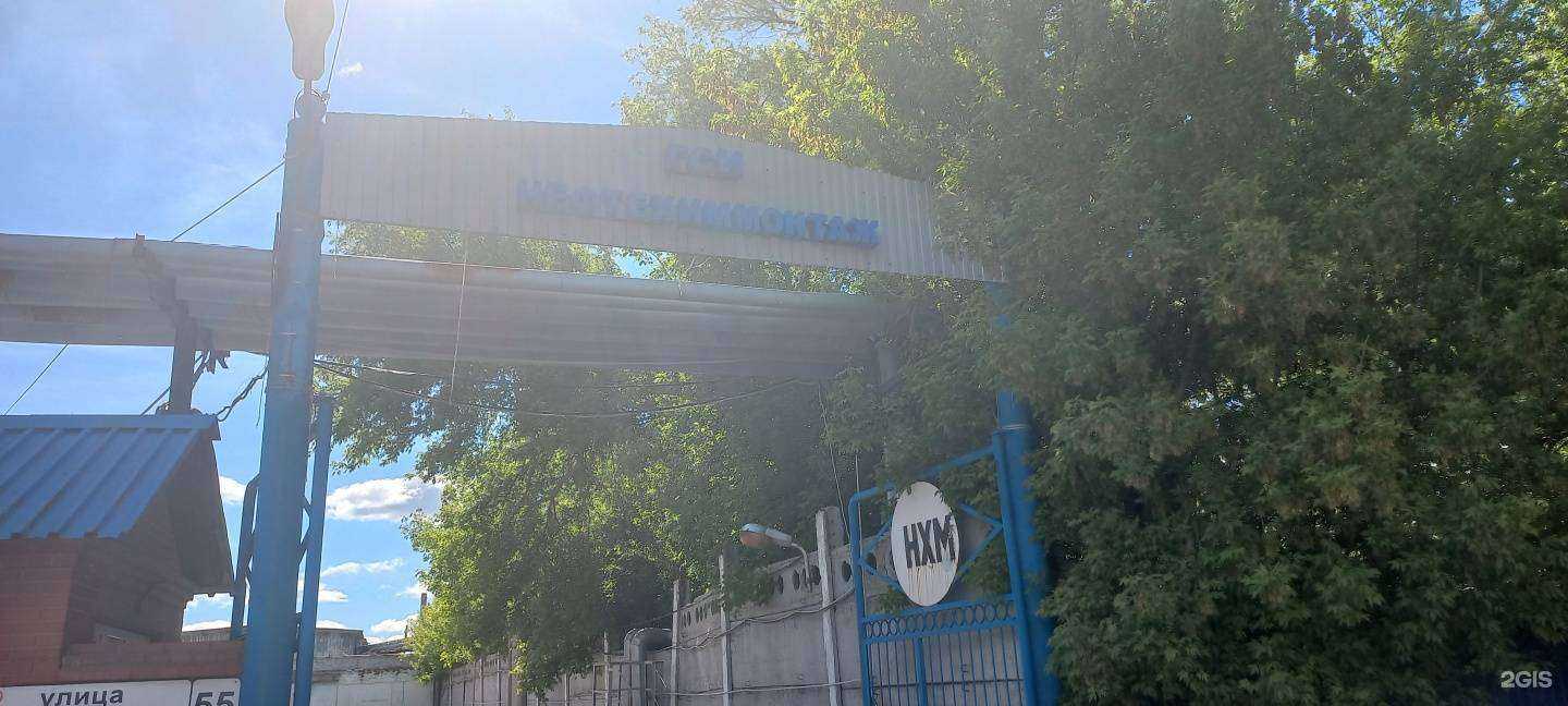 Отзывы на компанию Гси-Нефтехиммонтаж в г. Самара c фото