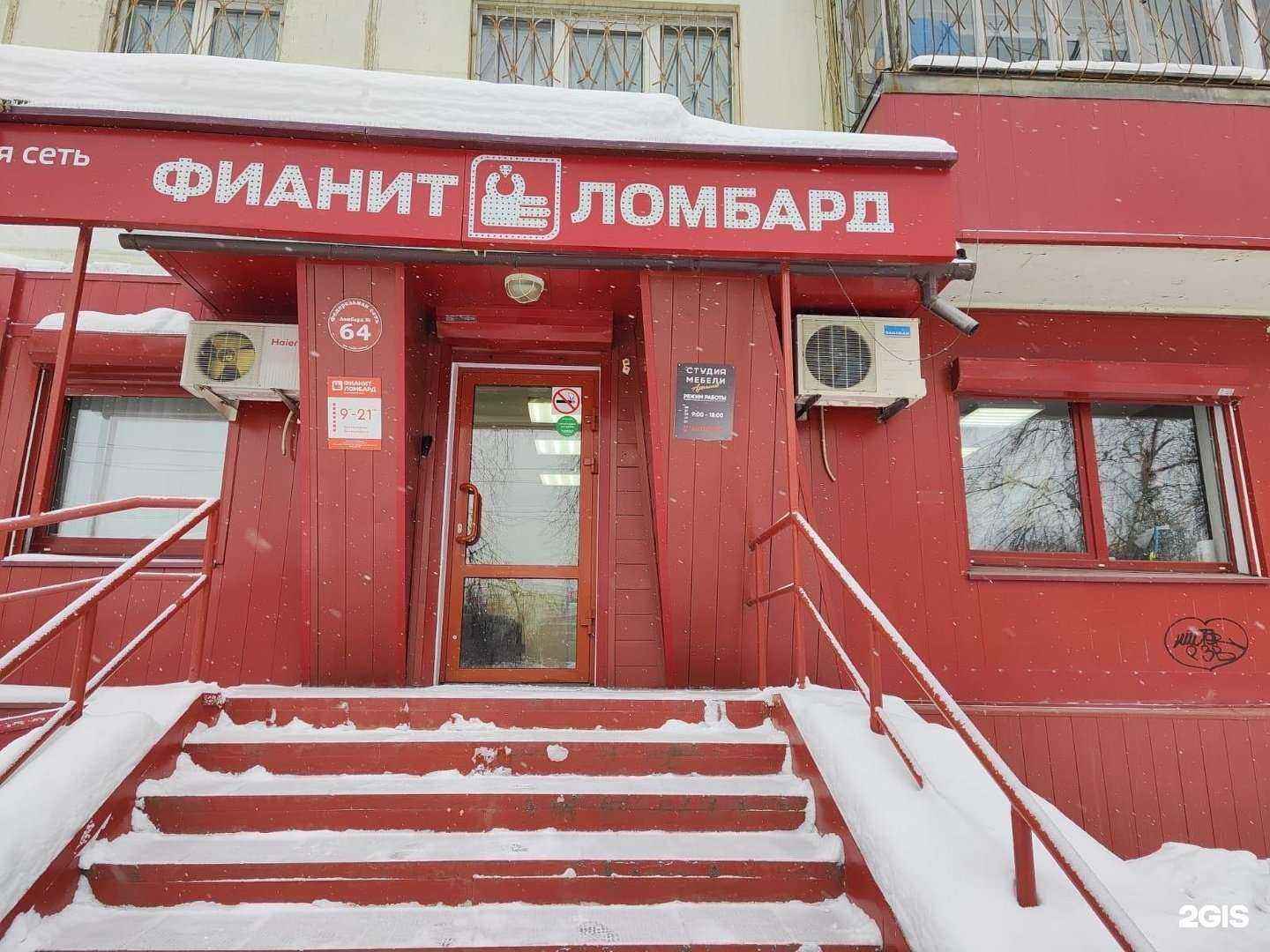 Отзывы на компанию Артемьев  в г. Челябинск c фото