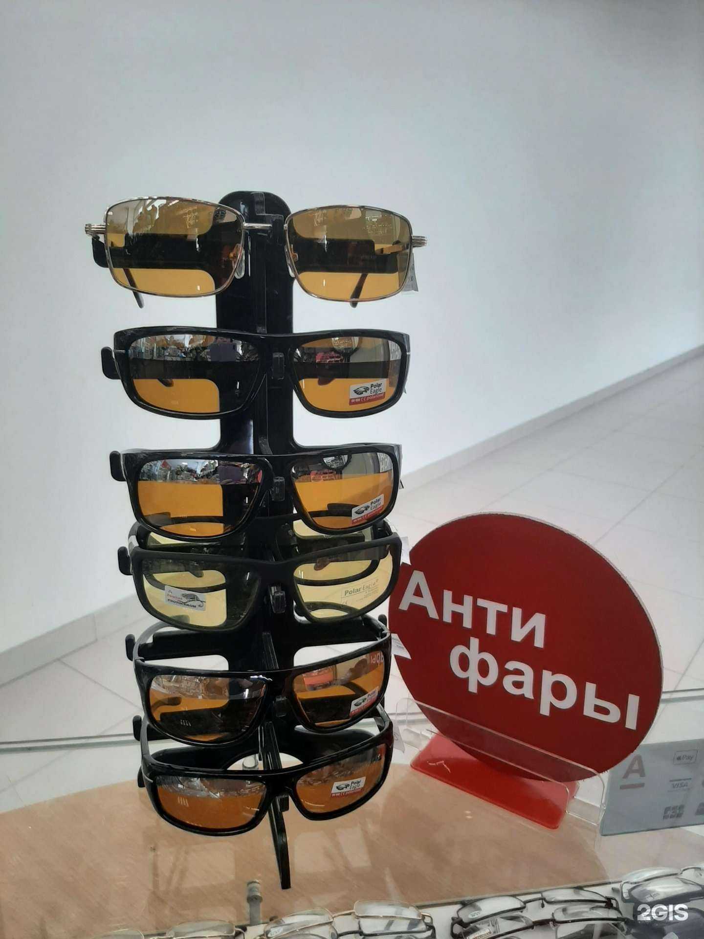 Отзывы на компанию Киоск оптики в Барнауле c фото