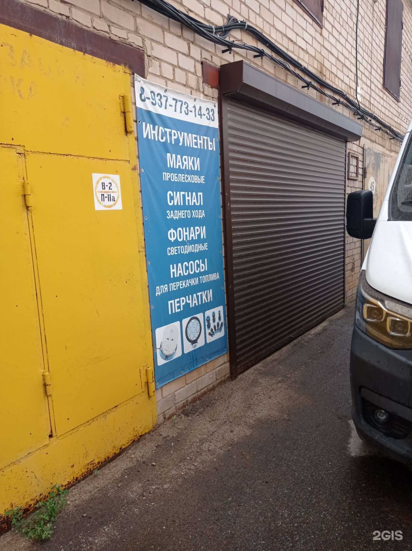 Отзывы на компанию Урал в Набережных Челнах c фото