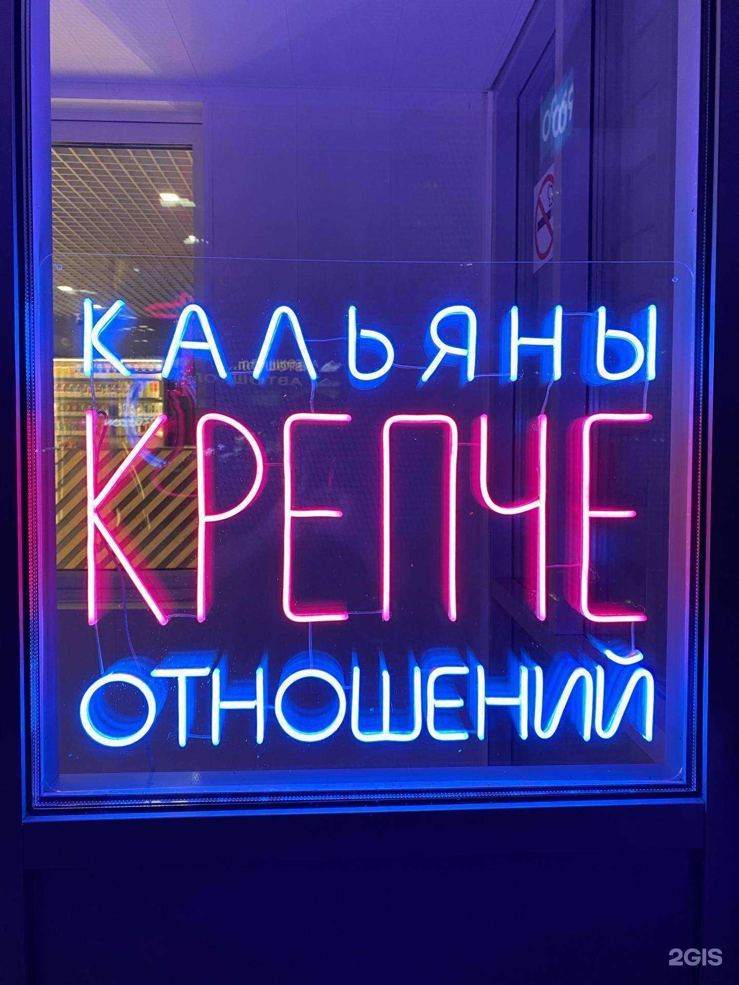 Отзывы на компанию Toxin Shop в г. Казань c фото