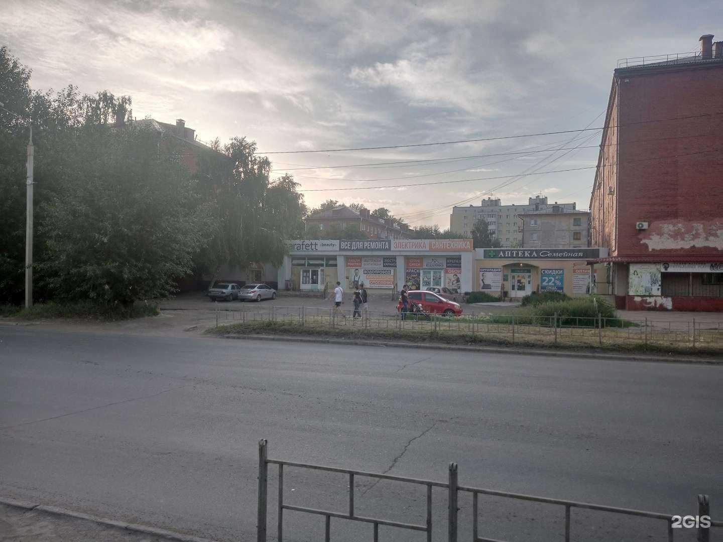 Отзывы на компанию Семейная в Омске c фото - фотография 2 из 2