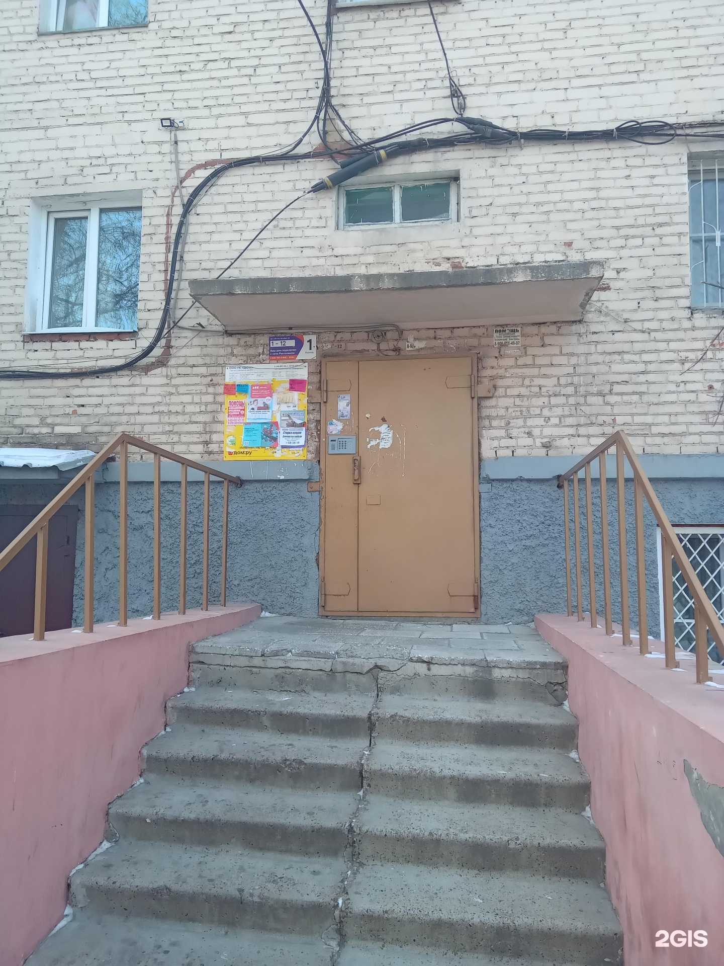 Отзывы на компанию Dream Beauty в Улан-Удэ c фото - фотография 2 из 2