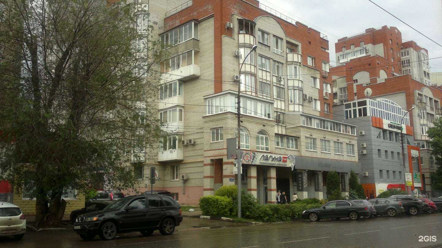 Отзывы на компанию Лав&Бьюти в Саратове c фото - фотография 2 из 2