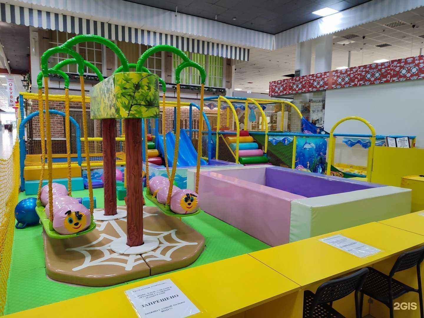 Отзывы на компанию Три кота в Астрахани c фото