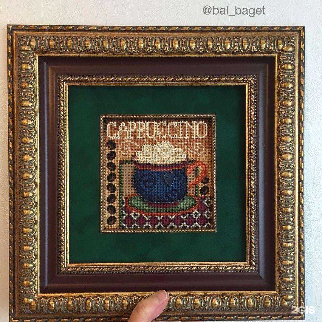 Отзывы на компанию Багетная мастерская №1 в Балашихе c фото