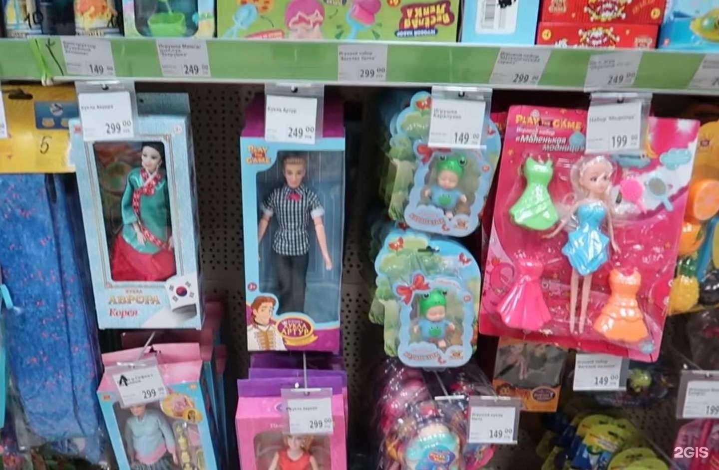 Отзывы на компанию Fix Price в г. Электросталь c фото