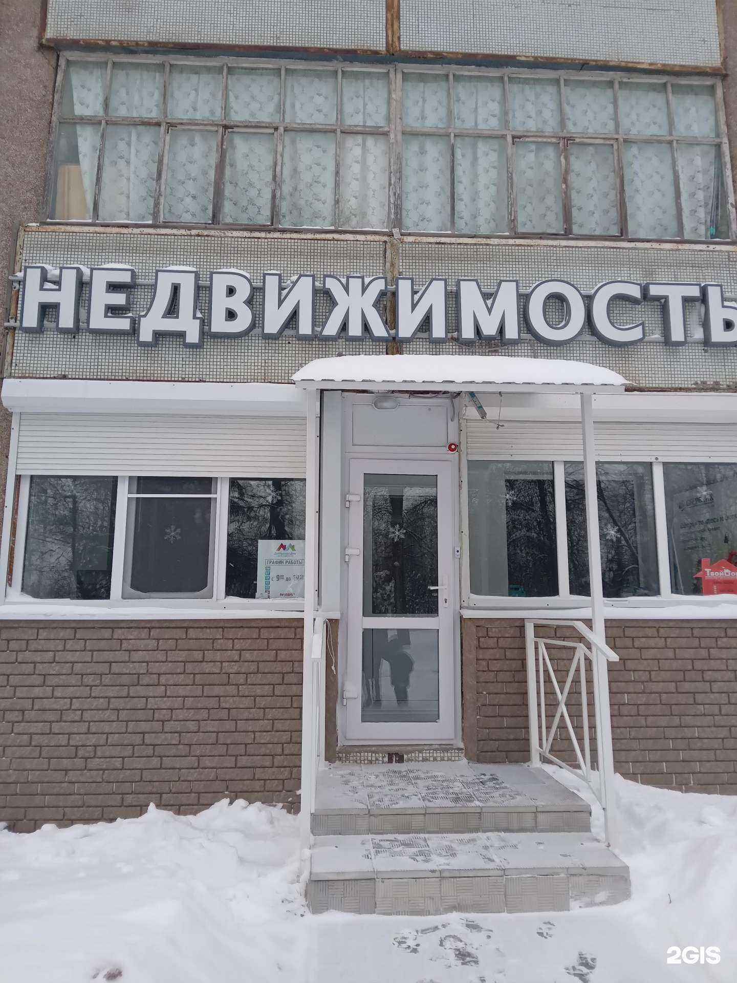 Отзывы на компанию Доступный Дом в г. Чебоксары c фото