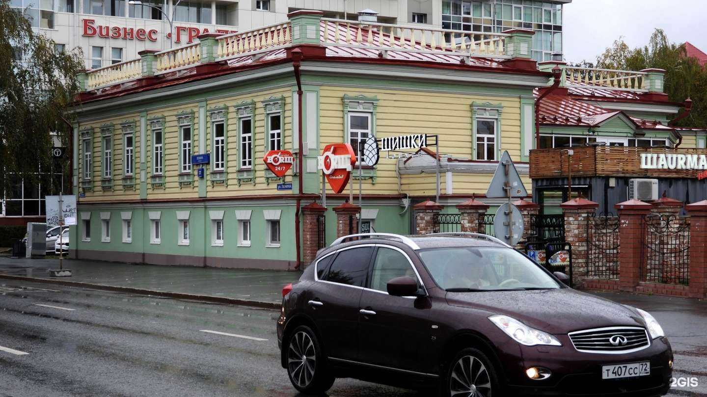 Отзывы на компанию Шишки в Тюмени c фото - фотография 2 из 2