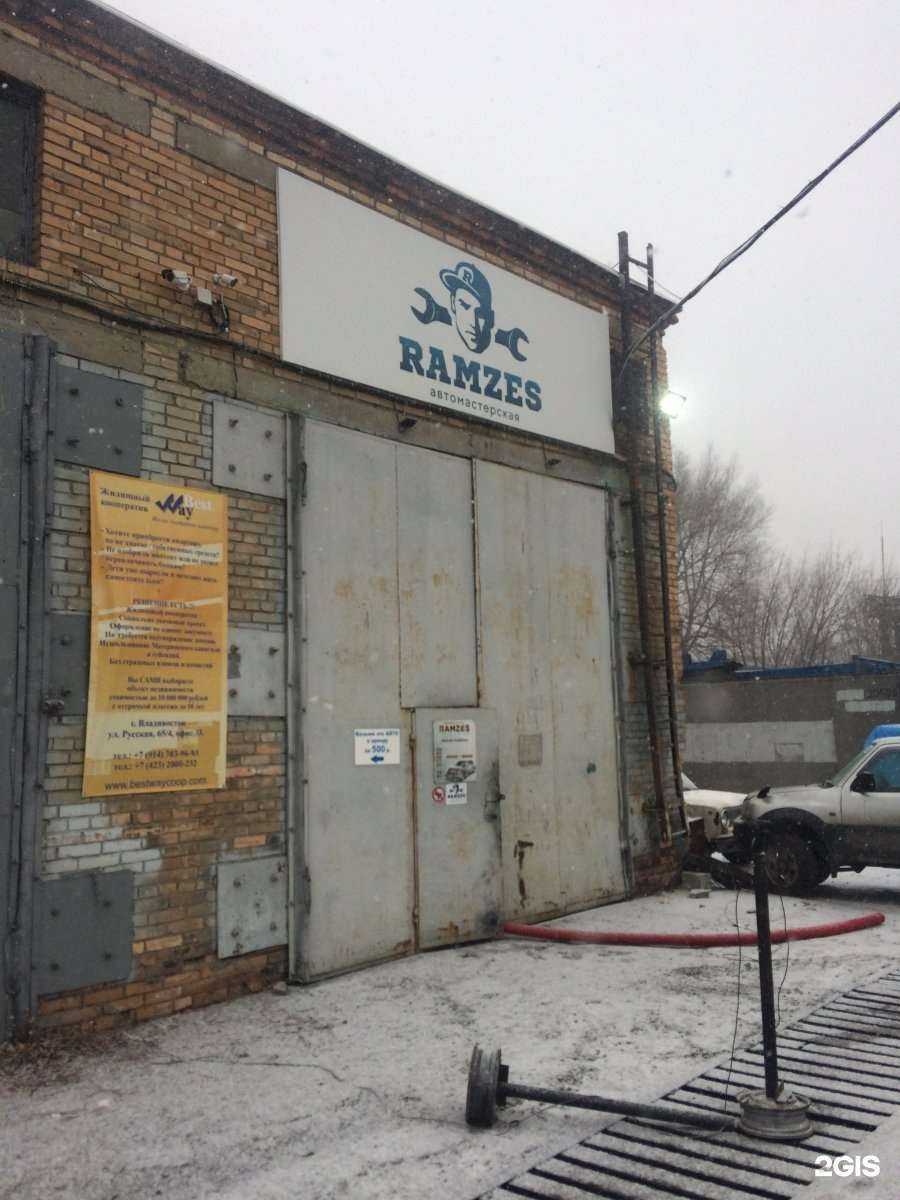 Отзывы на компанию Ramzes в Владивостоке c фото