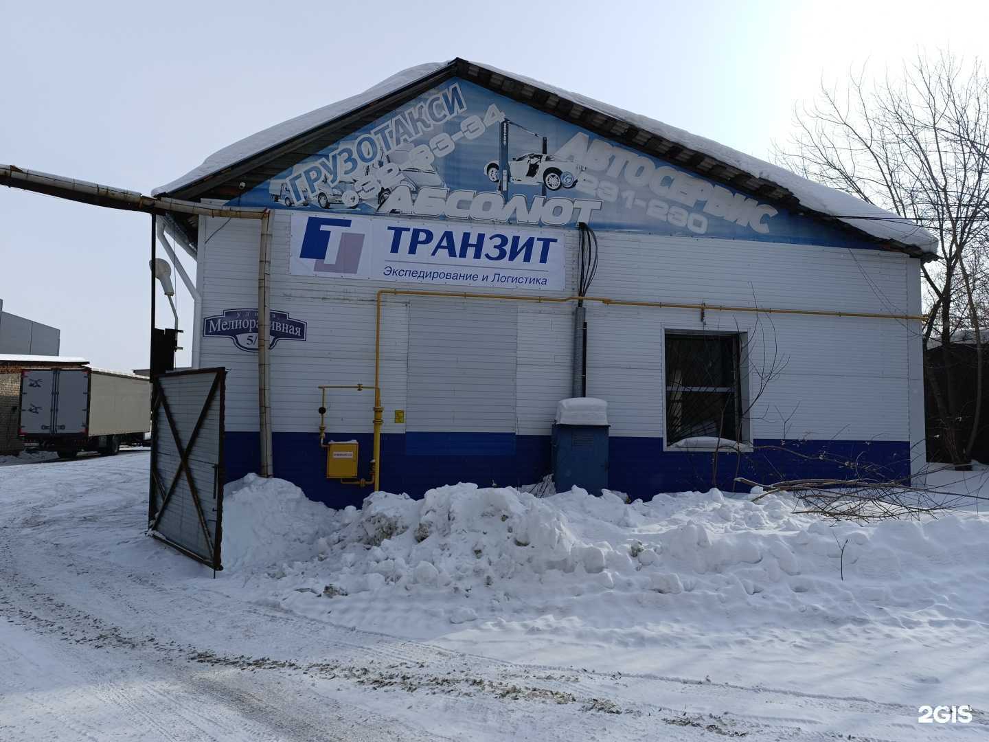 Отзывы на компанию Абсолют в г. Томск c фото