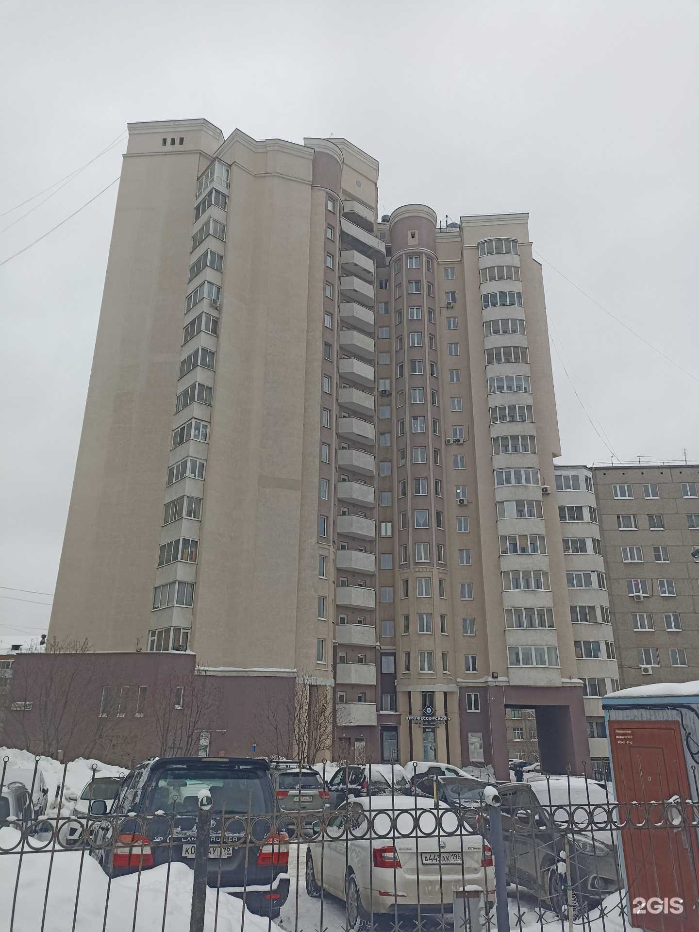 Отзывы на компанию Квант-сервис в Екатеринбурге c фото - фотография 2 из 2