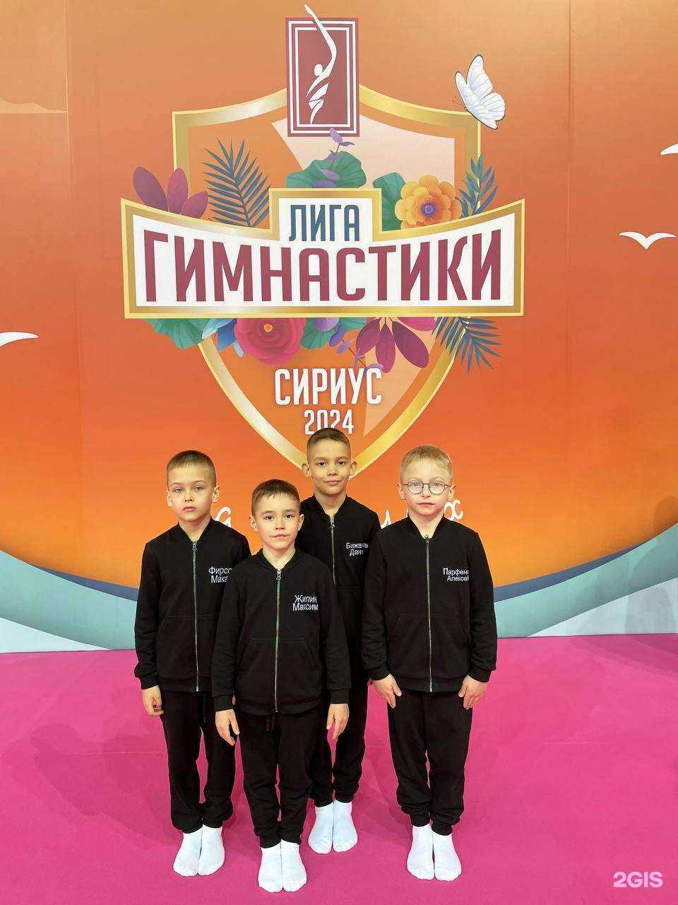 Отзывы на компанию Академия спорта в Кургане c фото