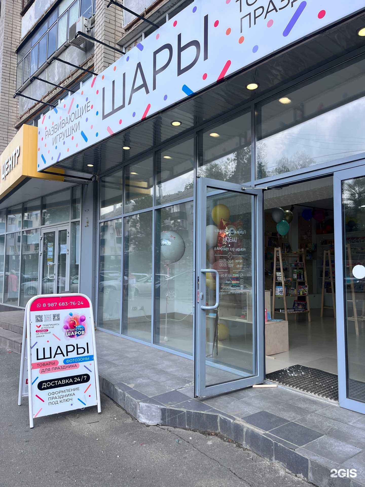 Отзывы на компанию Хочу Играть  в г. Саранск c фото