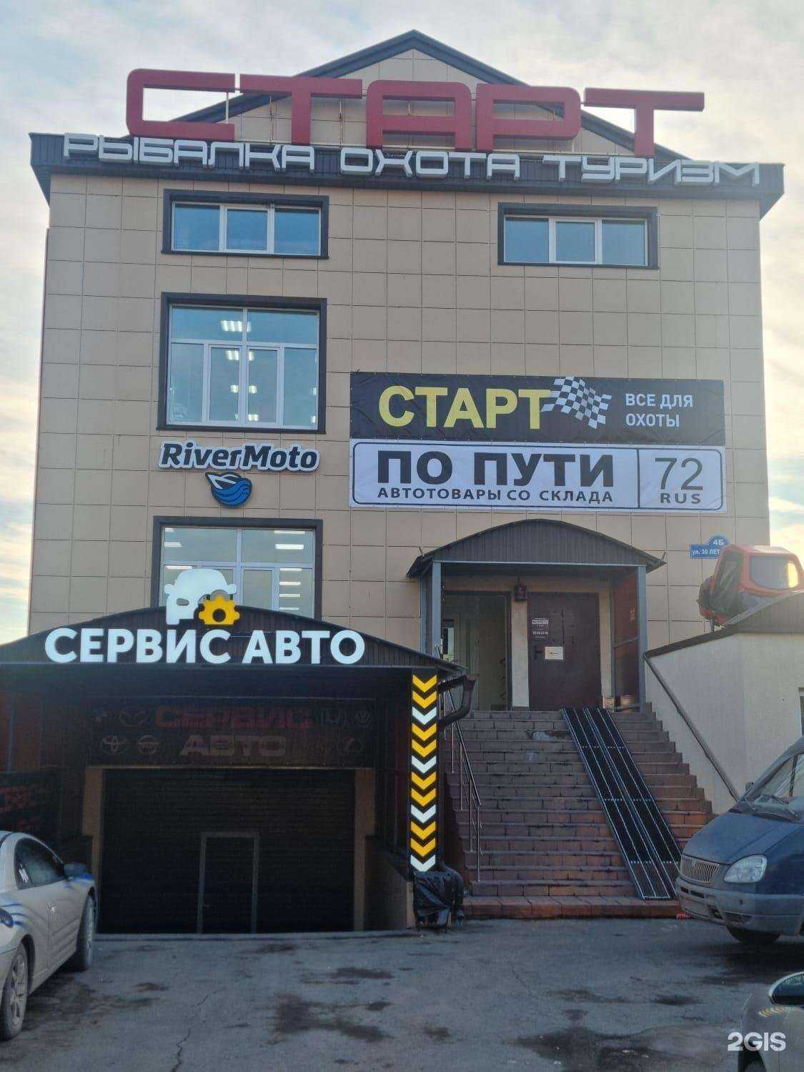 Отзывы на компанию ТехноГрес в Тюмени c фото - фотография 2 из 2