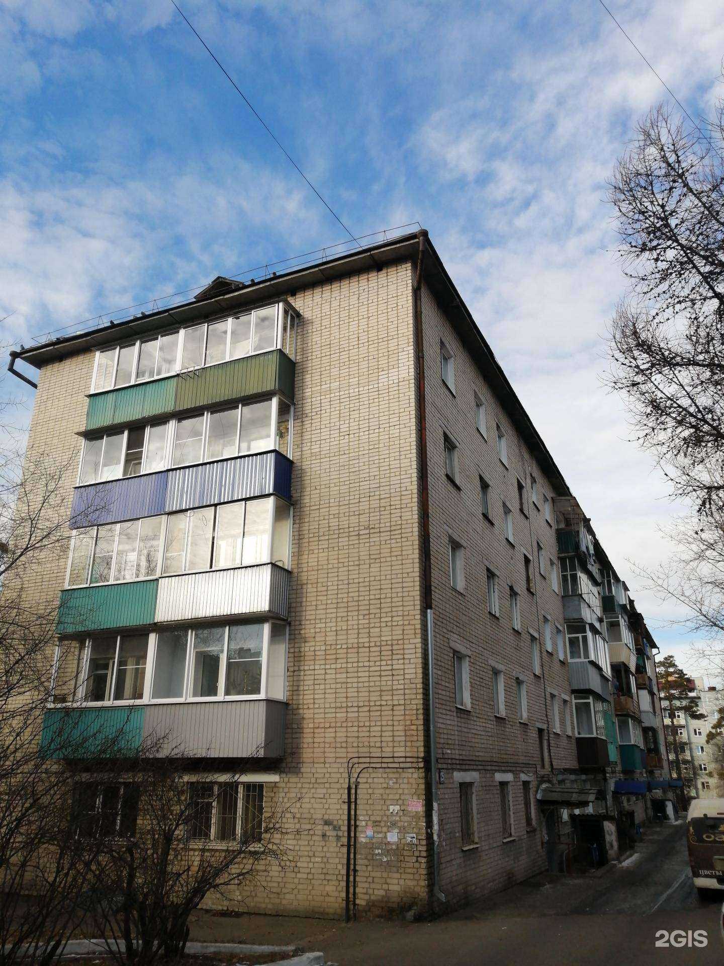 Отзывы на компанию Баяр в Чите c фото - фотография 2 из 2