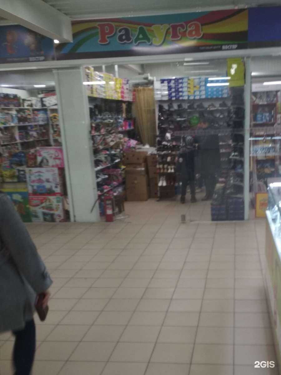 Отзывы на компанию Радуга в г. Калининград c фото