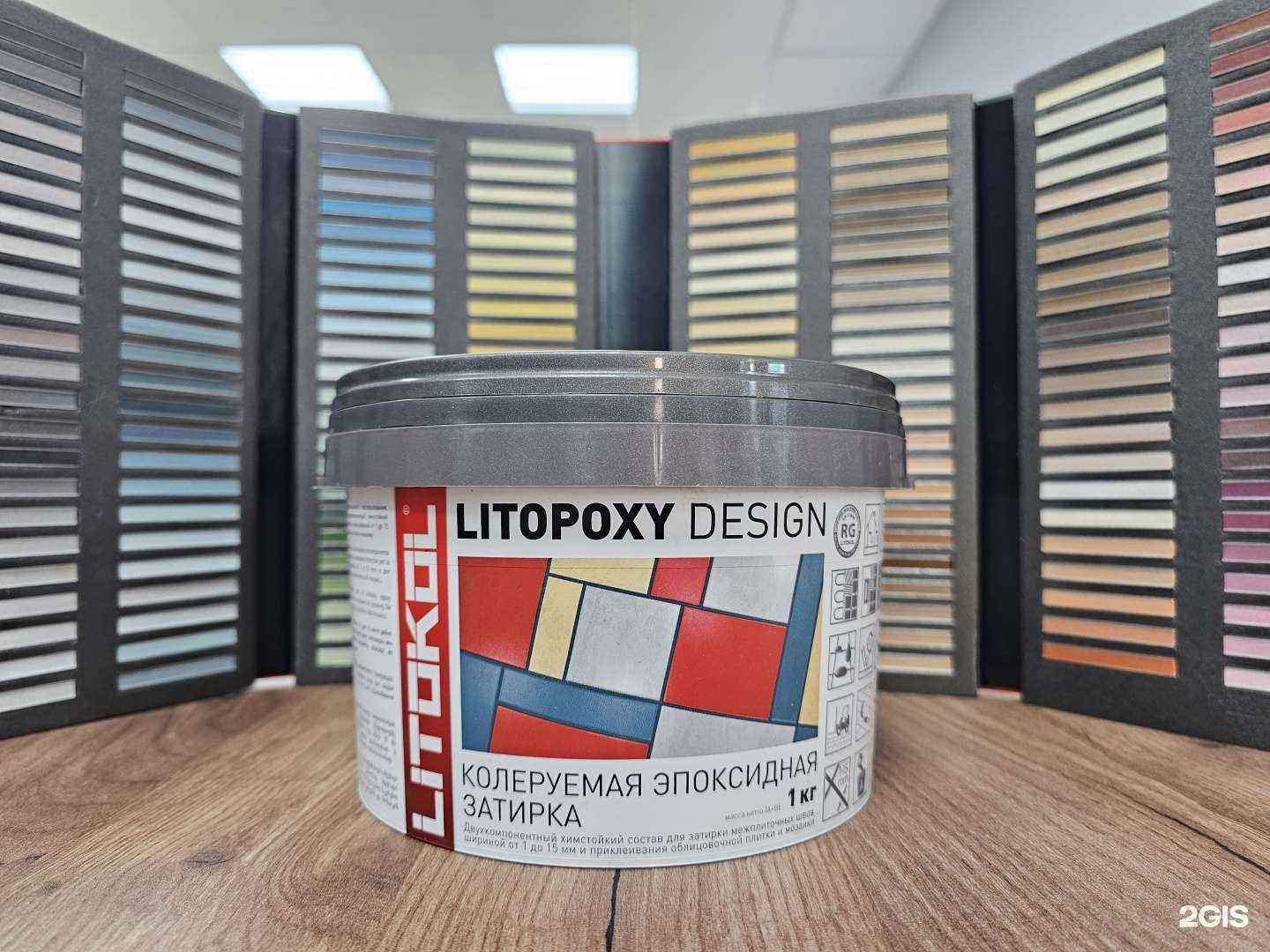 Отзывы на компанию Литокол в Набережных Челнах c фото