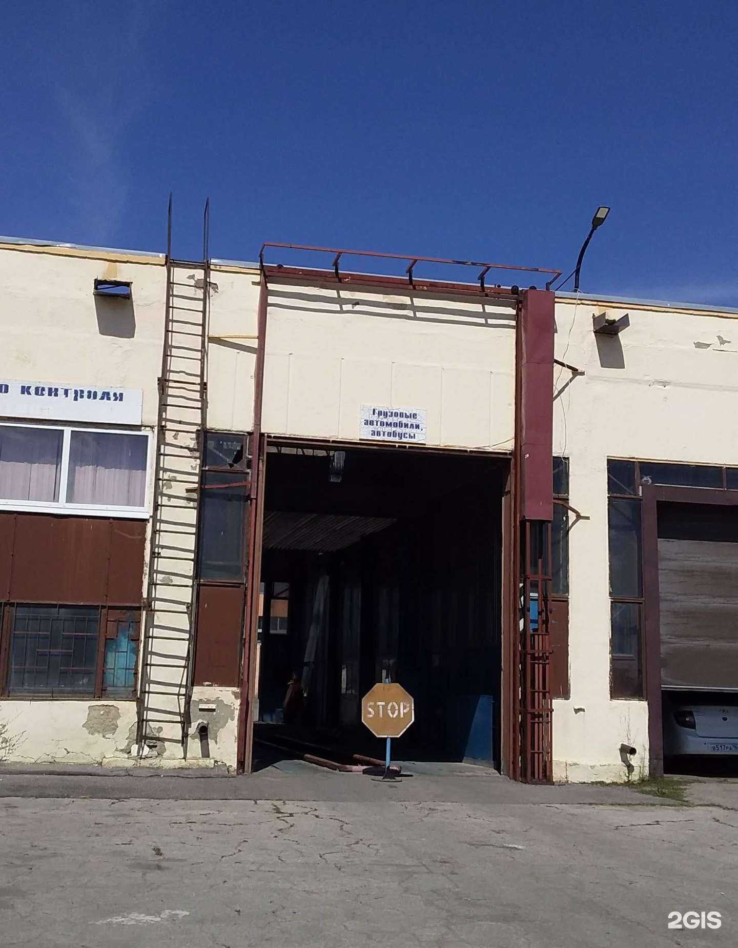 Отзывы на компанию Навсегда в Саратове c фото - фотография 2 из 2