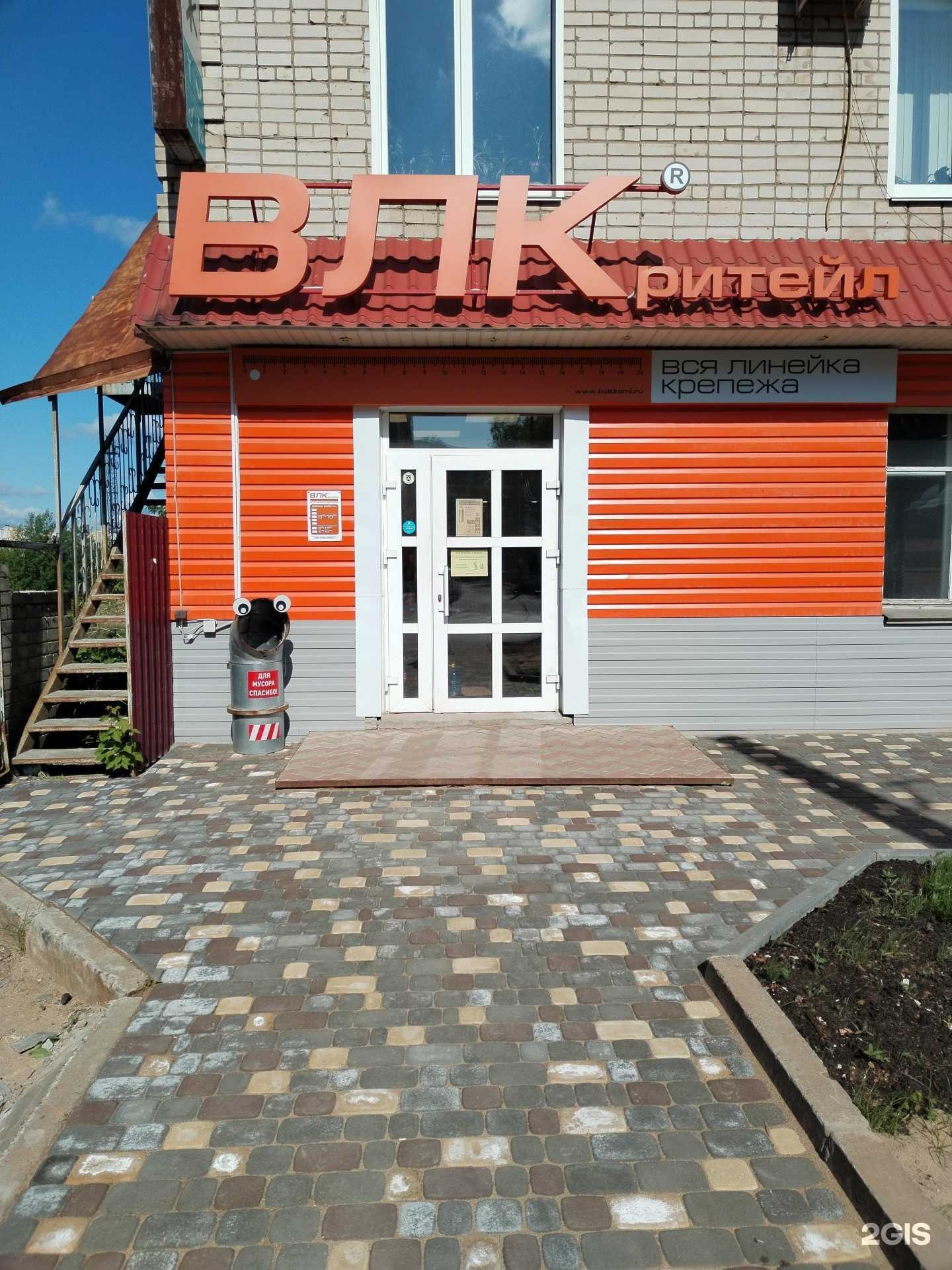 Отзывы на компанию ВЛК ритейл в Кирове c фото