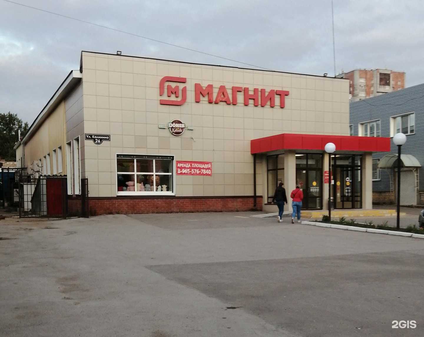 Отзывы на компанию Хваран в Перми c фото - фотография 2 из 2