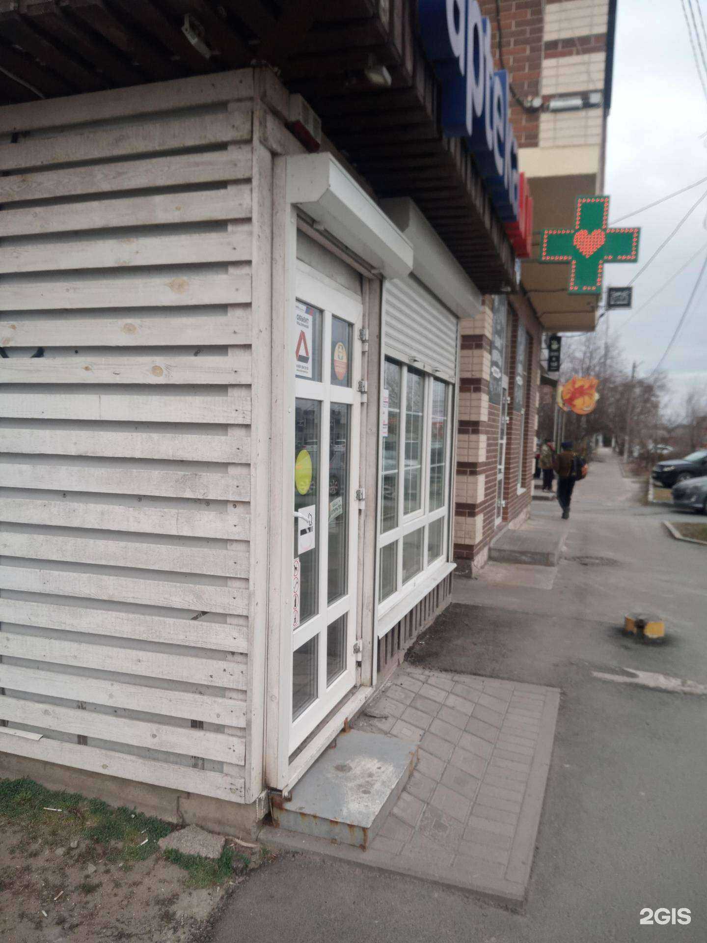 Отзывы на компанию Аптека в г. Батайск c фото