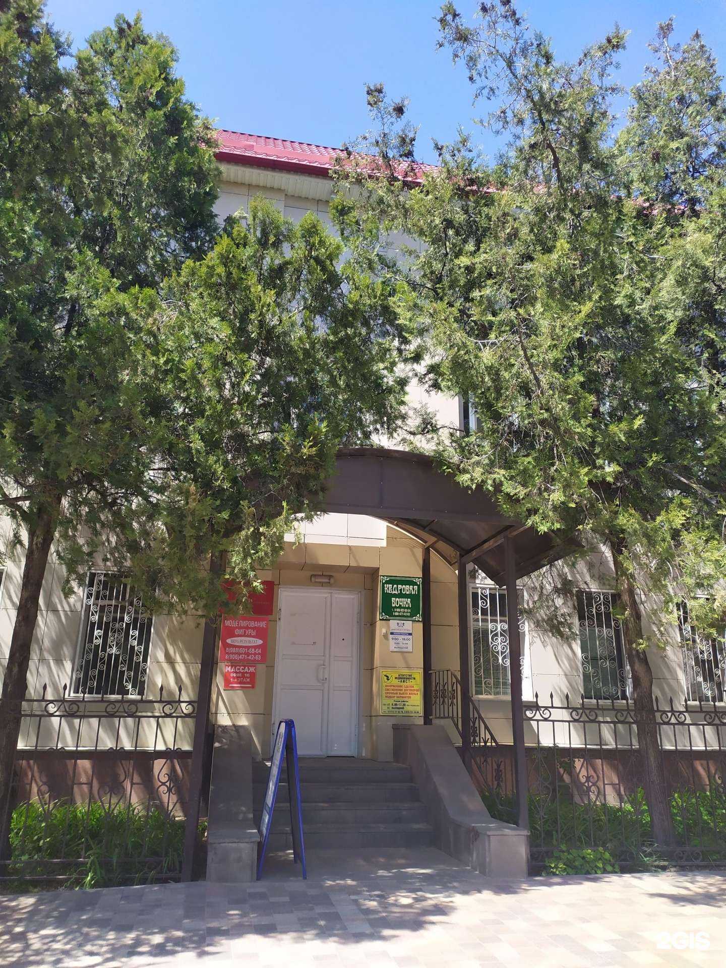 Отзывы на компанию Аист в Ставрополе c фото