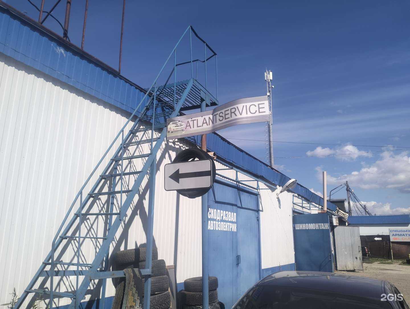 Отзывы на компанию Atlantservice в г. Тверь c фото