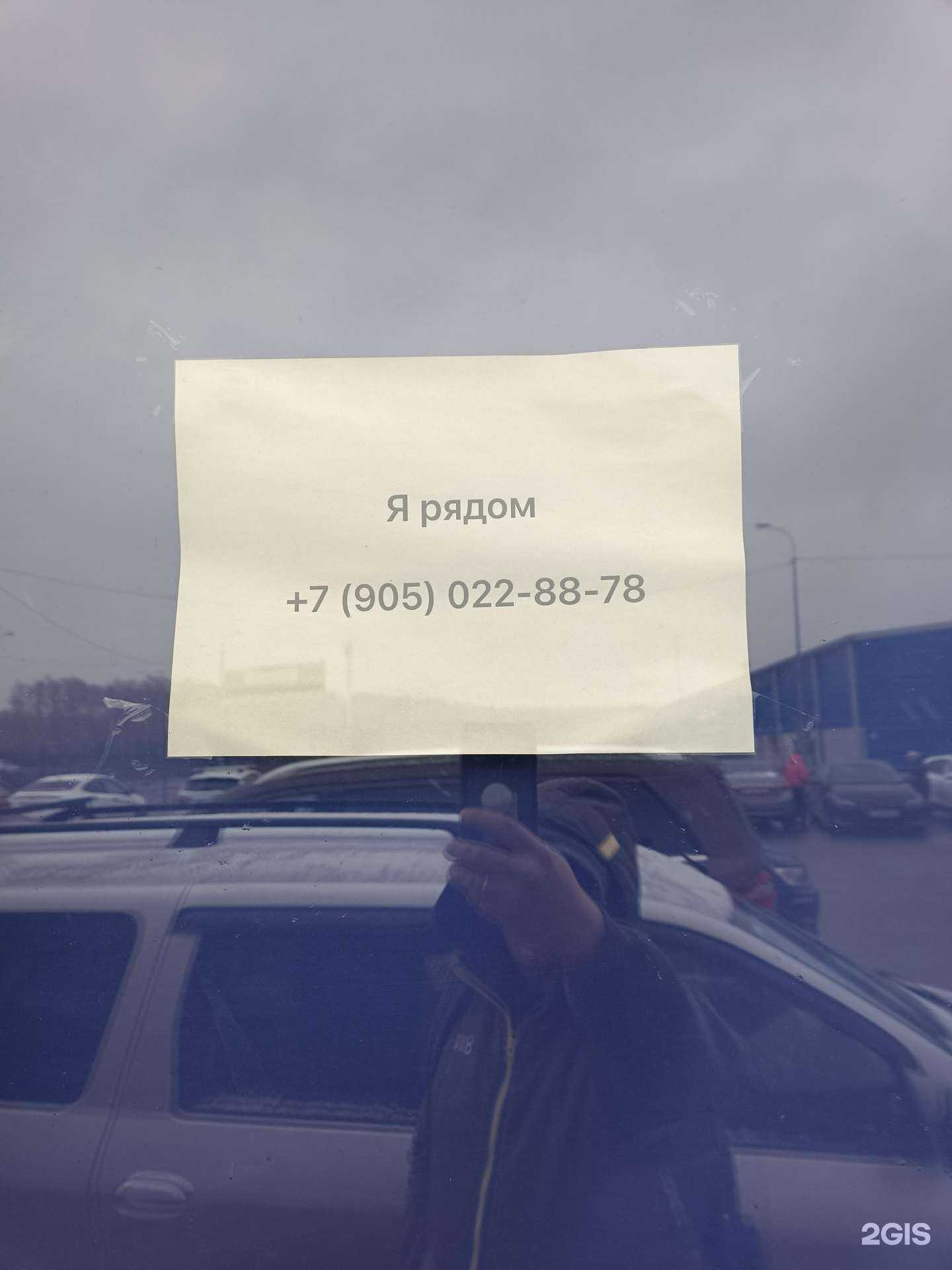 Отзывы на компанию Магазин салютов в г. Зеленодольск c фото