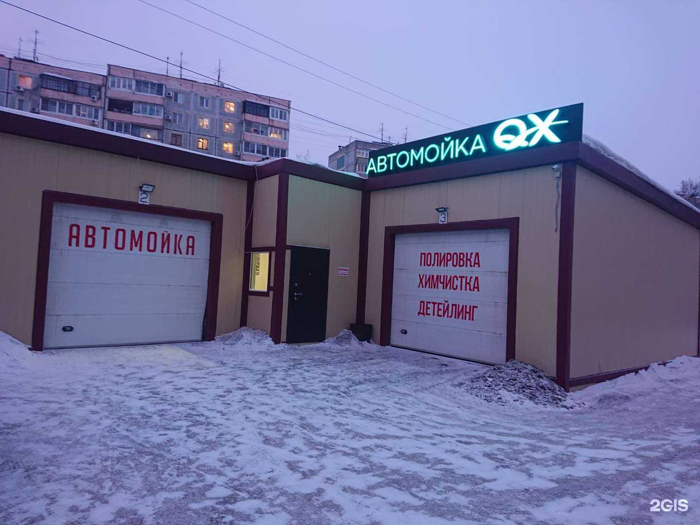 Отзывы на компанию QX в г. Хабаровск c фото