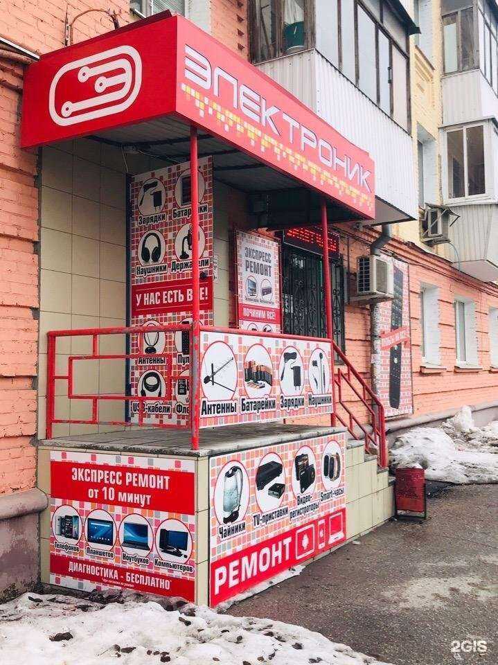 Отзывы на компанию Электроник в Самаре c фото