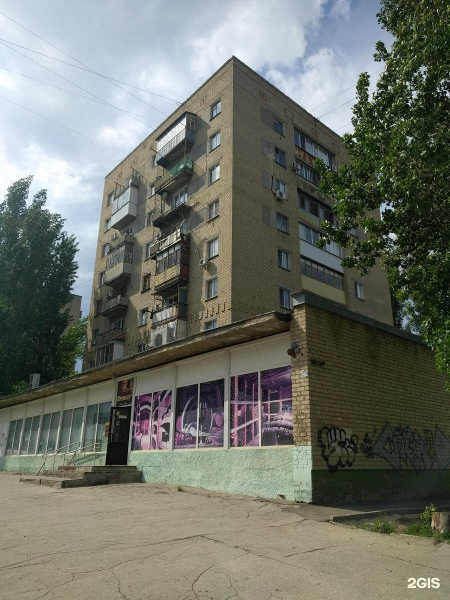 Отзывы на компанию Мясо&мясо в Саратове c фото - фотография 2 из 2