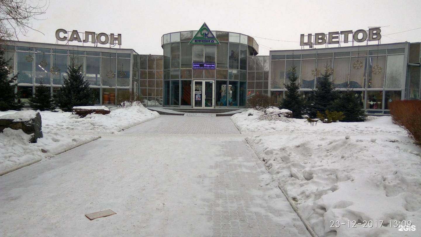 Отзывы на компанию Крона в Красноярске c фото - фотография 2 из 2