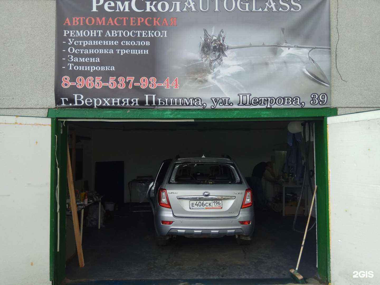 Отзывы на компанию Бизнес-холод в г. Верхняя Пышма c фото