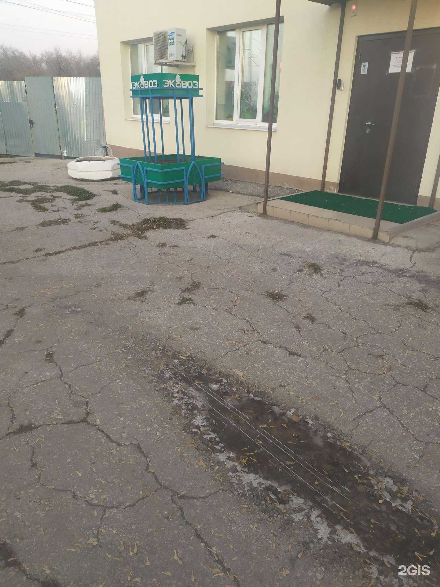 Отзывы на компанию ЭкоВоз в г. Самара c фото